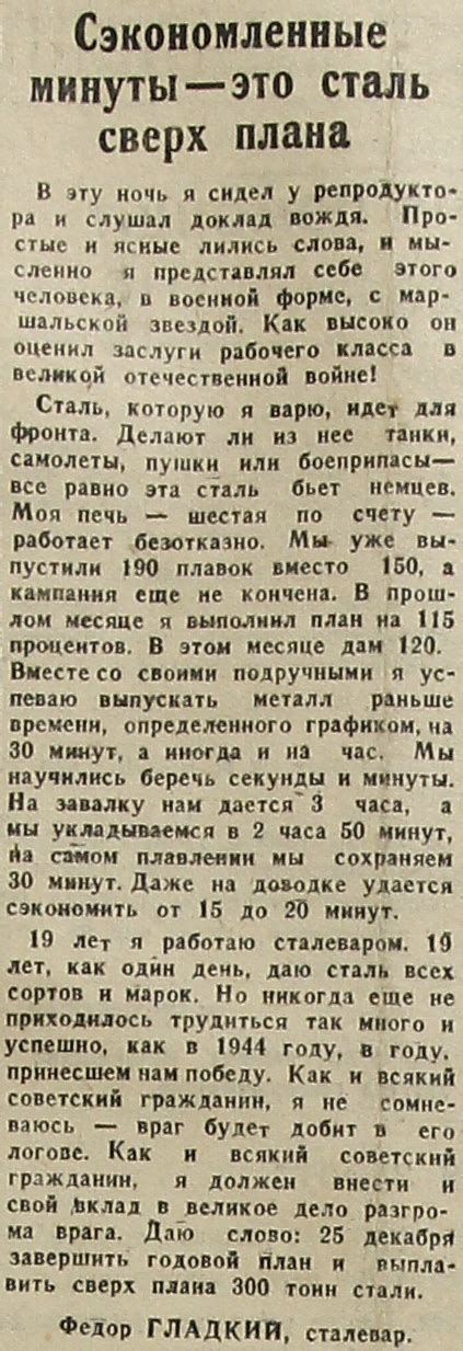 Почему сэкономленные минуты кажутся нам гораздо дольше