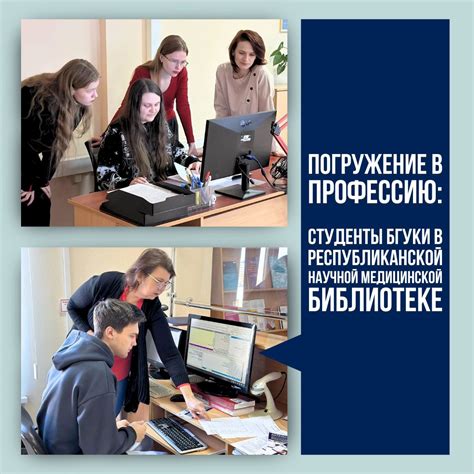 Погружение в профессию: как студенты ИППО примеряли роль психолога