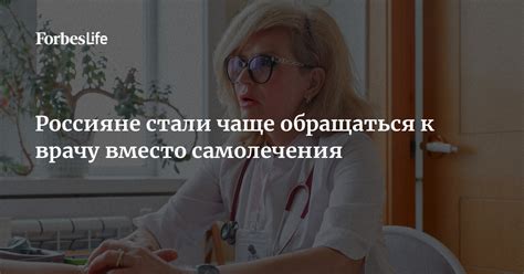 Психологи пользуются спросом: россияне стали чаще обращаться за помощью