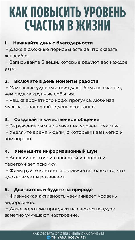 Психология стресса: как справиться с тревогой и напряжением