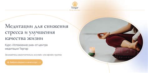 Психология тревоги: практические техники для снижения стресса и улучшения сна