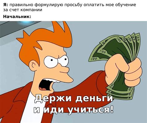 Работодатель как инвестор в навыки: почему большинство хотело бы учиться за счет компании, но не может