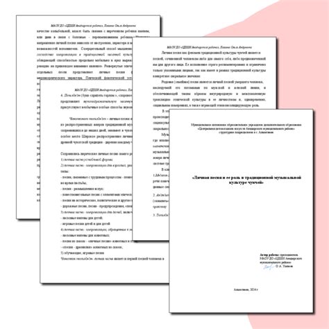 Роль традиционной кухни в культуре и ее влияние на здоровье