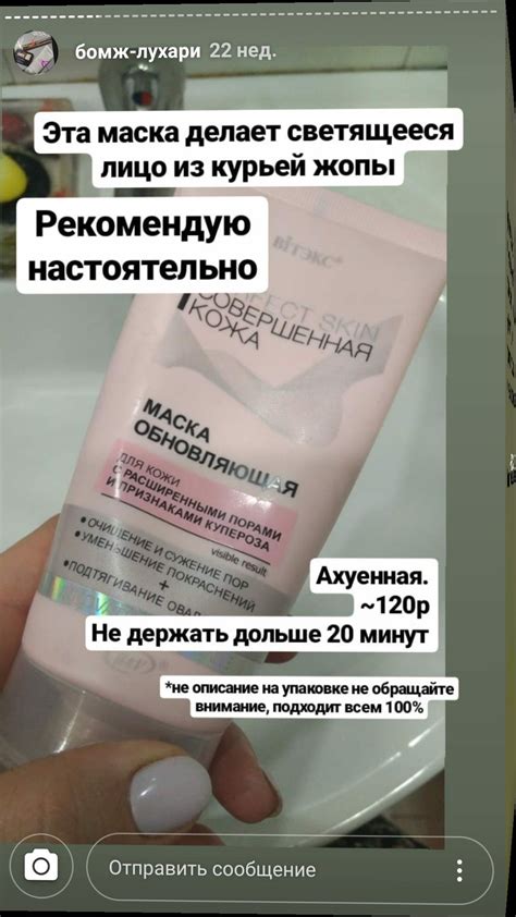 Секреты домашнего ухода за лицом: простые рецепты