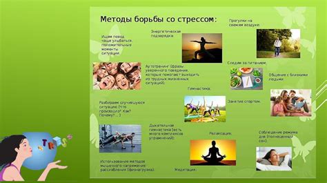 Семейное здоровье: как сохранить гармонию и благополучие