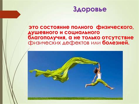 Семейное здоровье: как сохранить отношения и благополучие