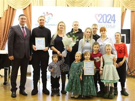 Семьи региона готовятся к конкурсу «Семья года – 2026»: открыт прием заявок