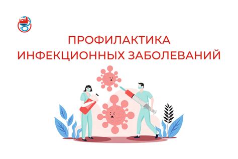 Сезонные заболевания: Новости и методы профилактики