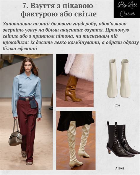 Свобода стиля: тренды весна–лето 2026, которые ломают правила