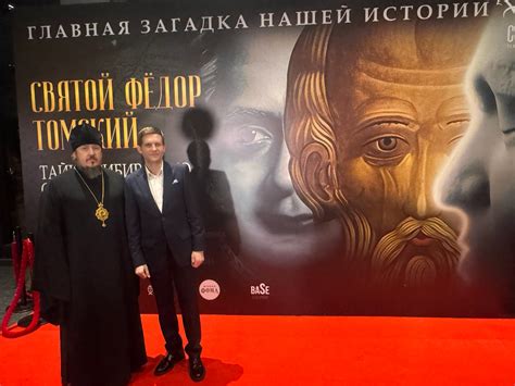 Тайна «Точки росы»: закрытый премьерный показ в киноцентре «Вавилон»