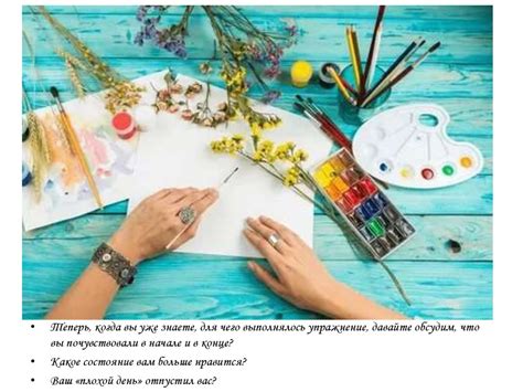 Терапия искусством: лечебная сила творчества для вашего здоровья