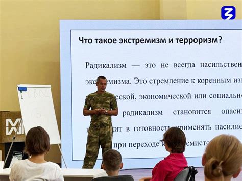 Терроризм и общество: как защитить наших близких