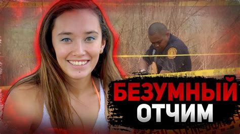 Трагедия многодетной семьи: как беспилотник стал причиной смерти близких