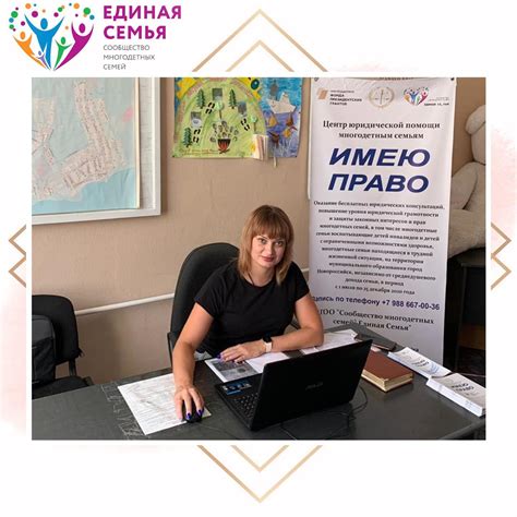 Центр бесплатной юридической помощи «Общество и право»: помощь гражданам и НКО