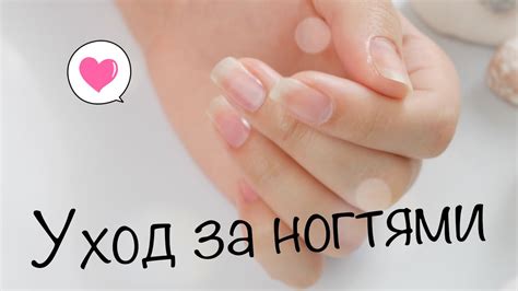 Уход за кожей рук и ногтями в домашних условиях