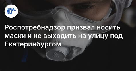 В вузе Хабаровска вновь обязали носить маски — причина корь