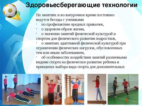 Влияние культуры на здоровье и благополучие человека