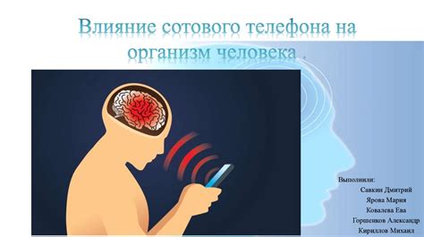 Влияние общественных связей на здоровье человека: важность поддержки