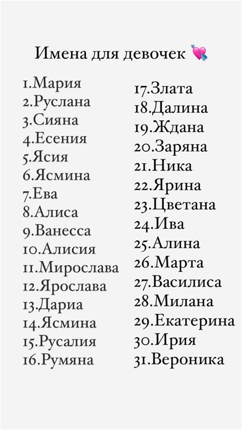 Возвращение в тренд: какие советские имена сегодня выбирают для девочек