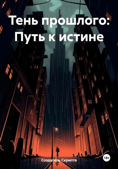 Впечатляющий прорыв или тень прошлого: о чём предупреждал Эмбиид насчёт Вембаньямы