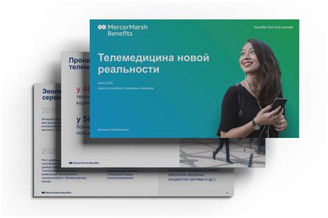 Юность и профессионализм: как изменяется образ молодых врачей в новой реальности