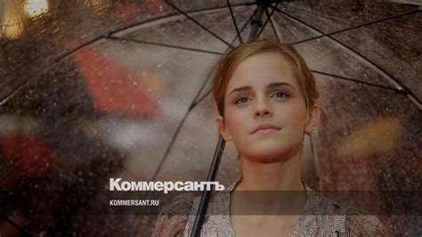 Загадочный роман: Эмма Уотсон и наследник мексиканской династии