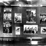 Affischer av det stora fosterländska kriget