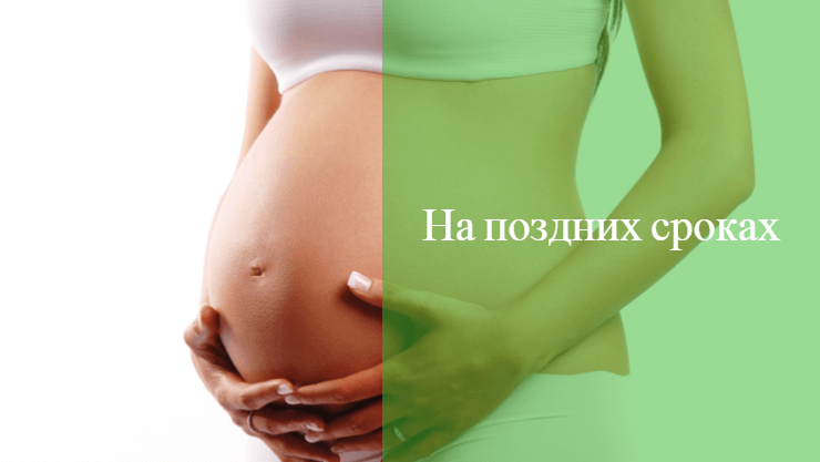 Apa yang berbahaya setiap bulan selama kehamilan