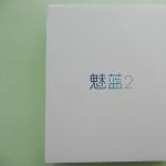 Meizu m2 - Spesifikasi Tinjauan rinci Meizu m2 mini